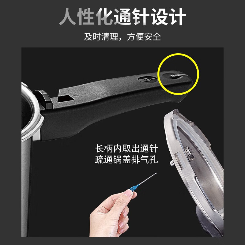 苏泊尔(SUPOR) 高压锅燃气压力锅304不锈钢高压汤锅 电磁炉煤气通用YW223LB1高清大图