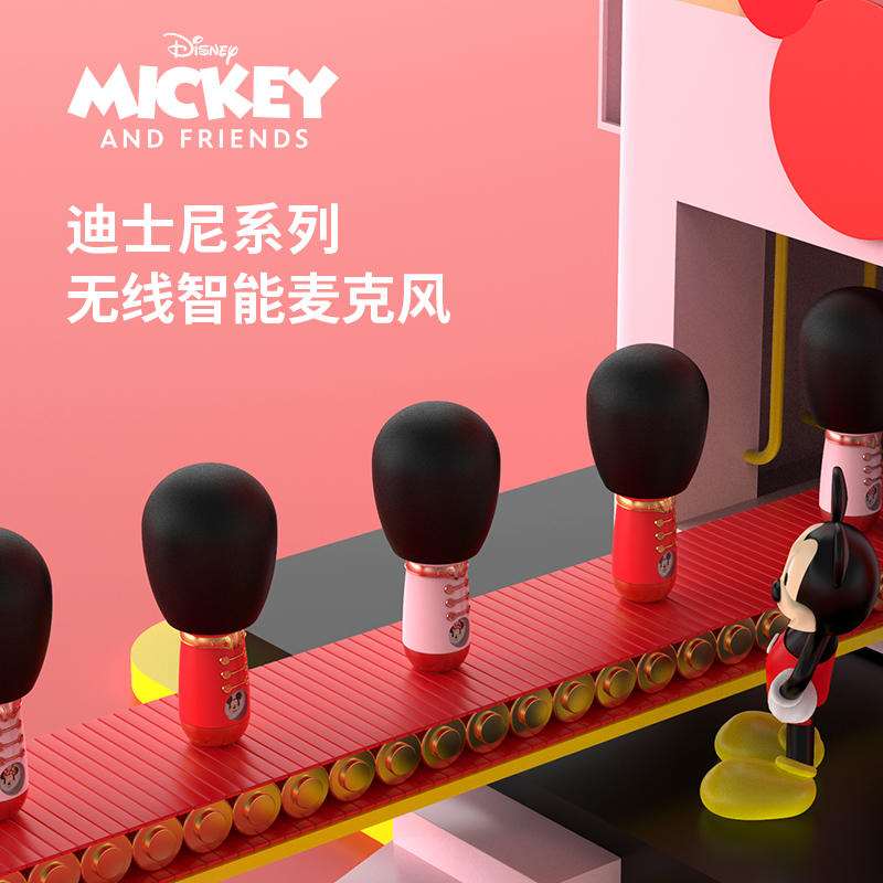 迪士尼(Disney)无线蓝牙话筒音响一体麦克风礼物全名k歌宝直播儿童家用无线蓝牙话筒家庭ktv CE-854V高清大图