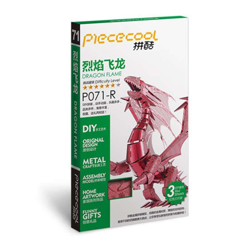 拼酷 烈焰飞龙 3D立体拼图 红