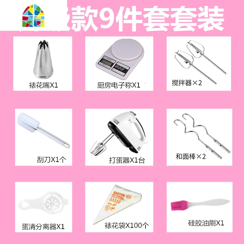 家用打自动奶油搅拌机迷你手持式烘焙和面糊机蛋糕搅拌 FENGHOU 紫罗兰打蛋器高清大图