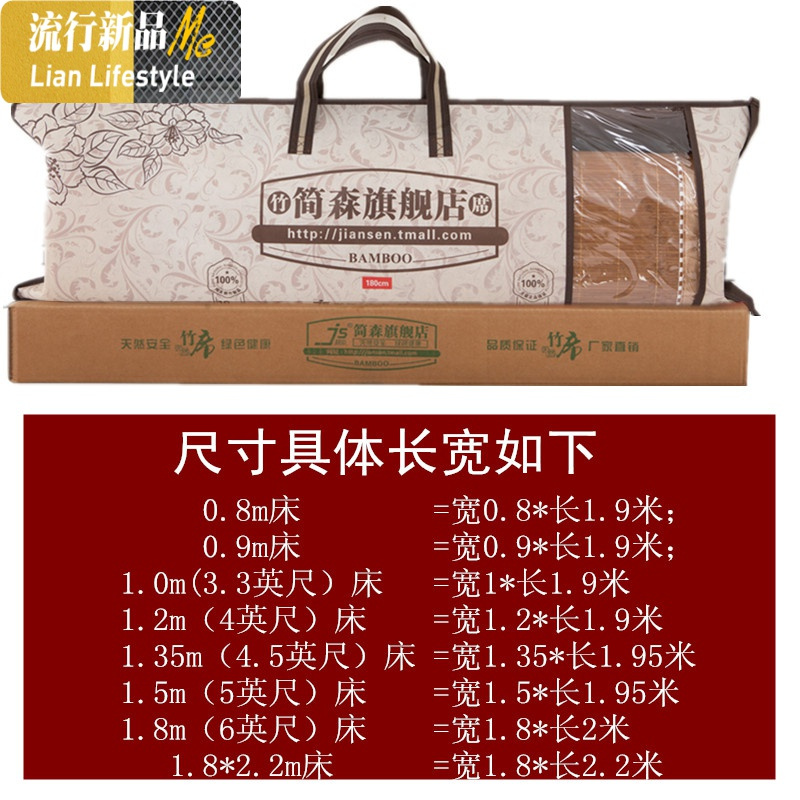 夏季竹席枕套竹凉枕皮单人凉席枕头套 竹枕套 三维工匠