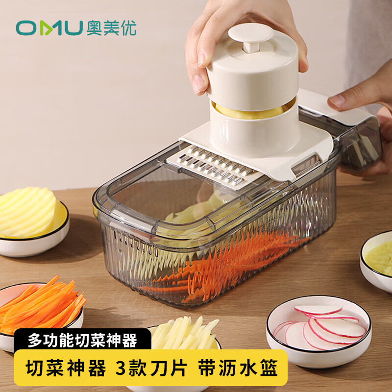 奥美优切菜器 多功能土豆丝刨丝器切丝切片切菜机器3刀+沥水篮+护手高清大图