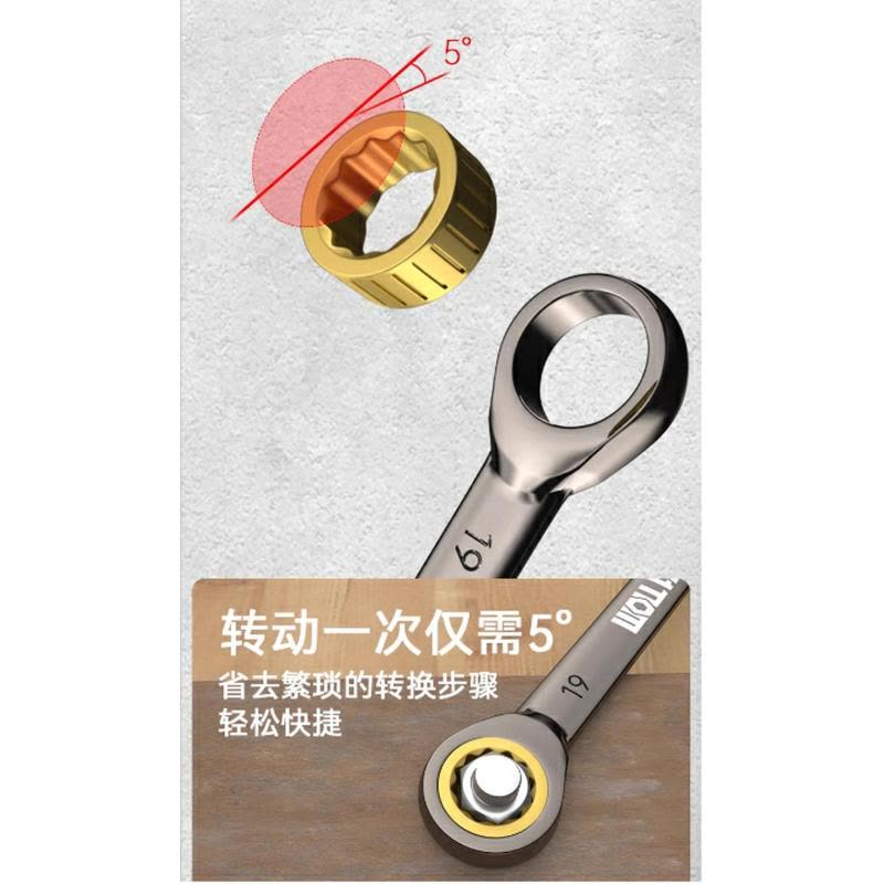 喜来邦(XILAIBANG) 扳手(棘轮快扳手)图片