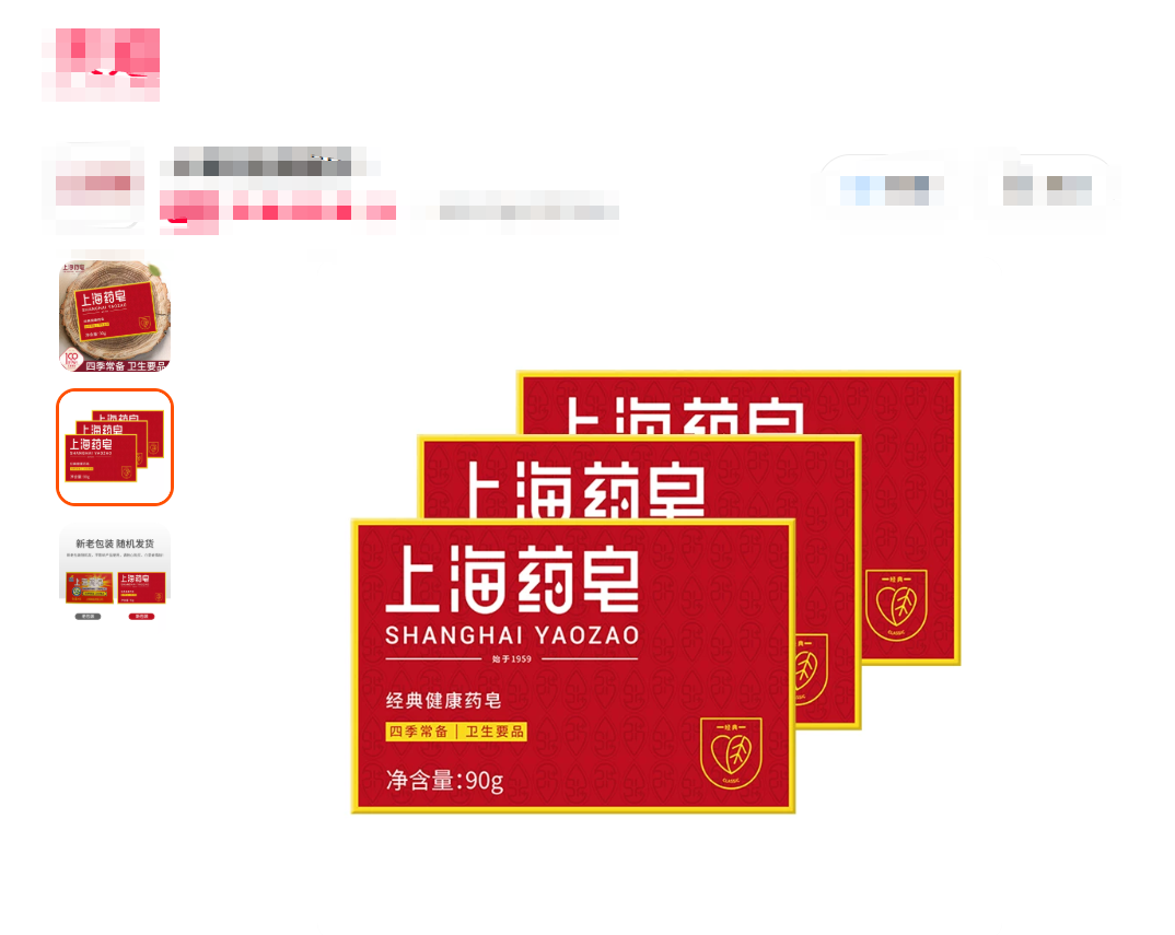 清风家居清洁套装固体艾草香袋装国产3年保质期除菌去味清新设计高清大图