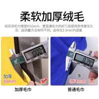 [补贴10%]洗车毛巾吸水擦车布专用巾大号汽车玻璃抹布不掉毛车用加厚不留痕