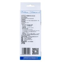 东阿阿胶医用电子体温计TDB-1 成人口腔家用腋下温度计