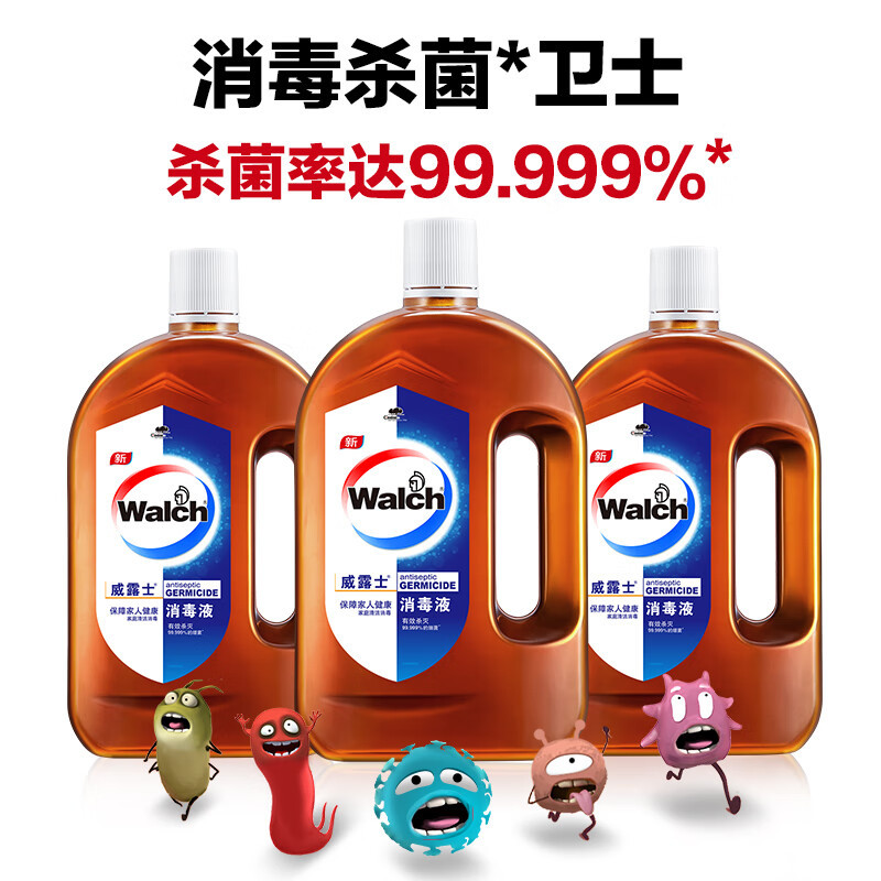 威露士家用消毒液1.6L 手部皮肤 衣物 地板玩具宠物用品等多用途可用 松木清香 杀菌率99.999%