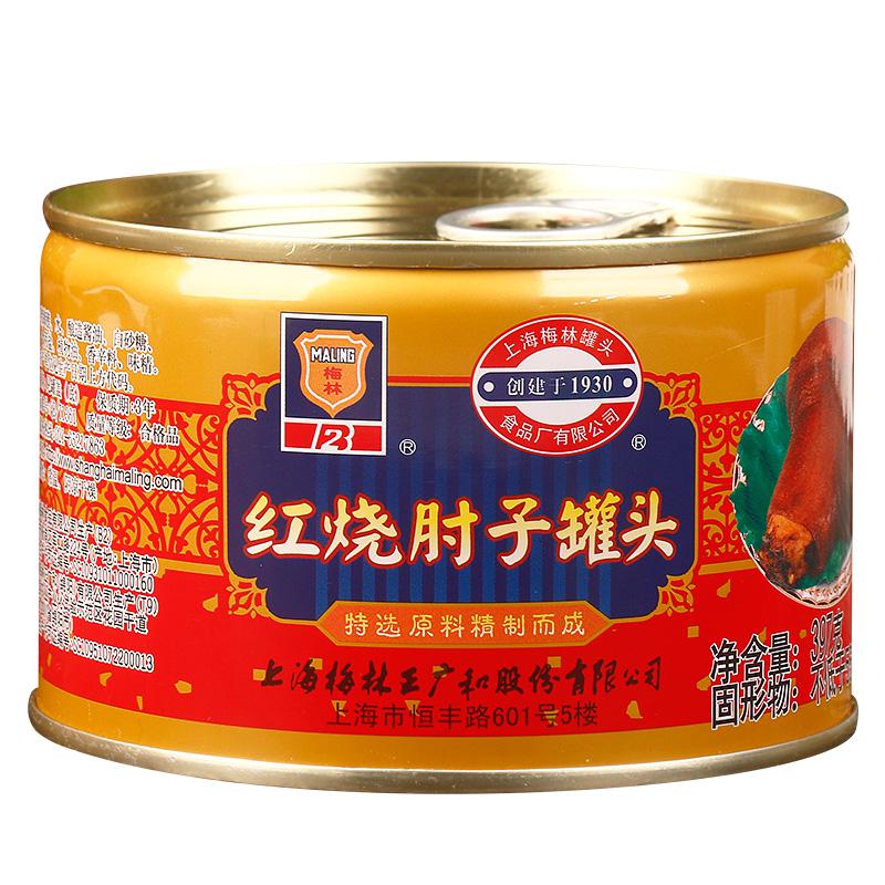 梅林 红烧肘子397/罐 东坡肘子罐头 卤味熟食猪蹄髈猪肉类猪脚高清大图