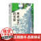 网球公子的忧郁 村上龙日本文学上海译文出版社芥川奖得主外国小说 另著无限近似于透明的蓝/所有男人都是消耗品