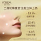 欧莱雅金致臻颜奢养花蜜提拉紧致洁面精华蜜乳液面霜眼霜护肤套装滋养保湿护肤套组(轻盈)