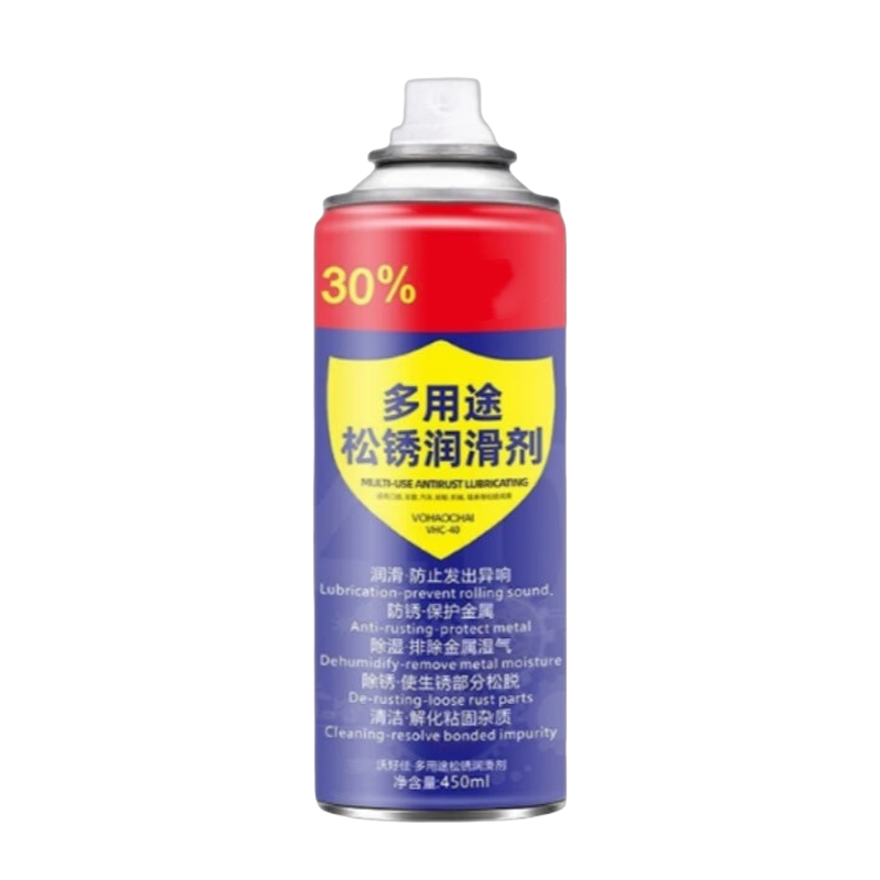 海亚森 M5045 多用途松绣润滑除锈剂450ml(计价单位:瓶)蓝色高清大图