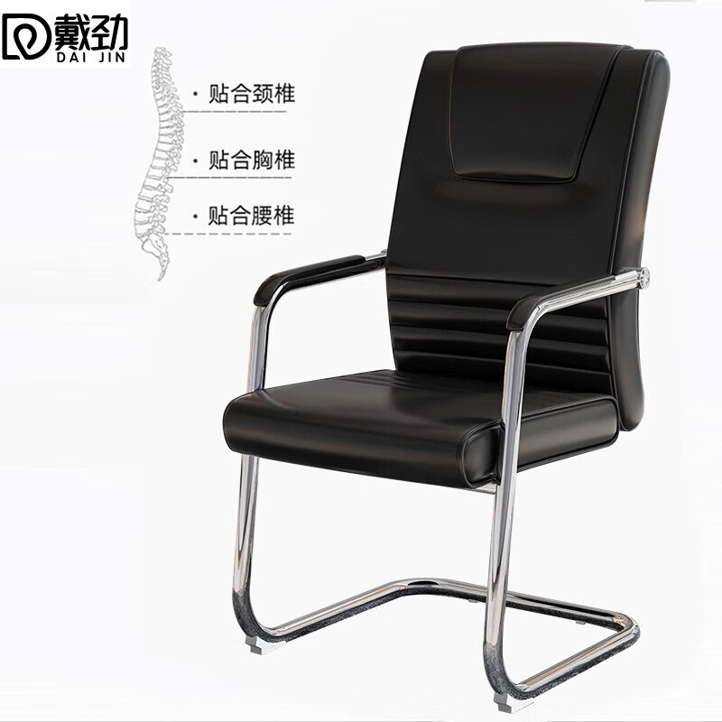 戴劲皮质会议椅椅子电脑椅办公椅会议培训椅网布椅弓形椅职员座椅H-2高清大图