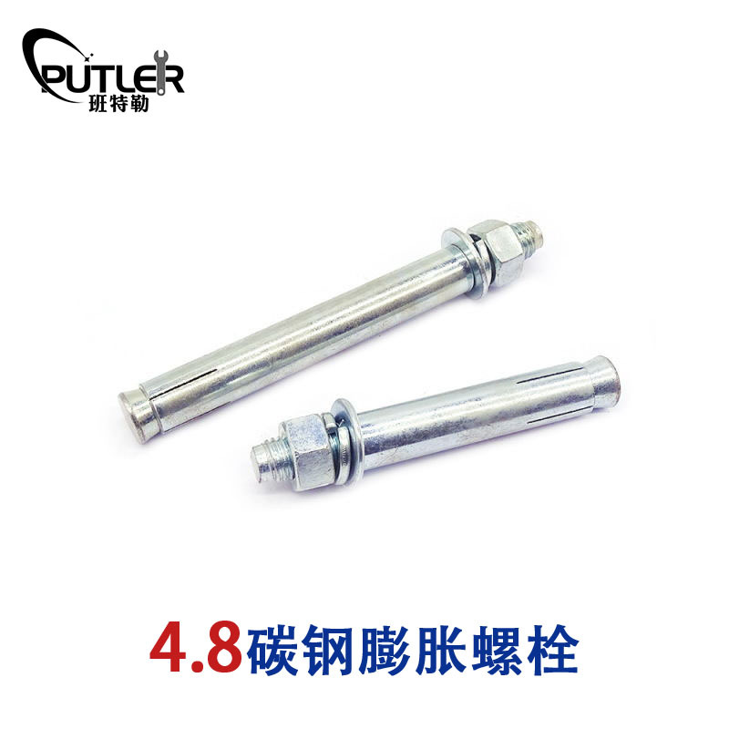 班特勒膨胀螺栓4.8级碳钢M8*80.0套管型膨胀锚栓