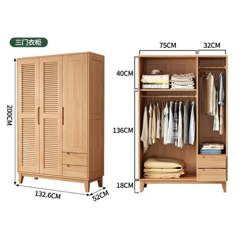 演发 衣柜1326*520*2000mm 个高清大图