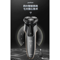 超人电动剃须刀 一机多用10W大功率 RS382