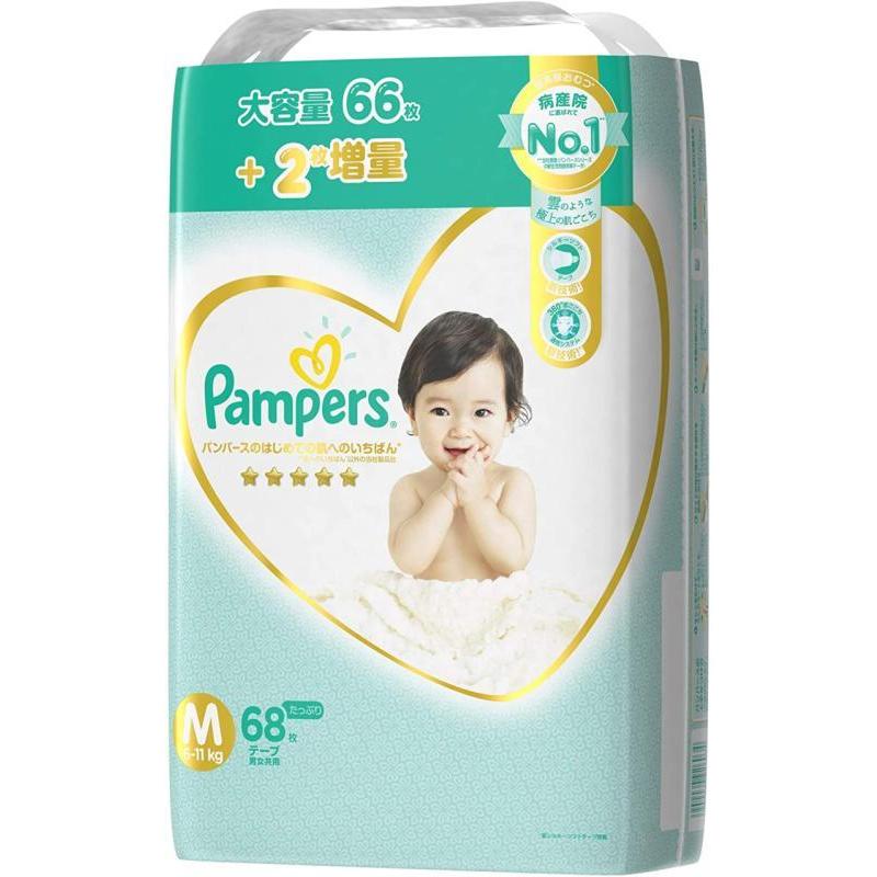 帮宝适(Pampers)一级帮M68片纸尿裤