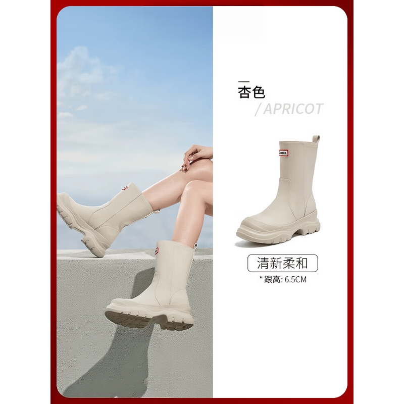 骆驼(CAMEL)雨靴舒适百搭厚底增高时装靴显瘦休闲长靴 L25W577027 杏色 34码
