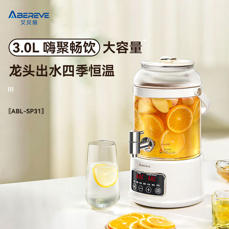 艾贝丽 分体式花茶壶-ABL-SP31高清大图