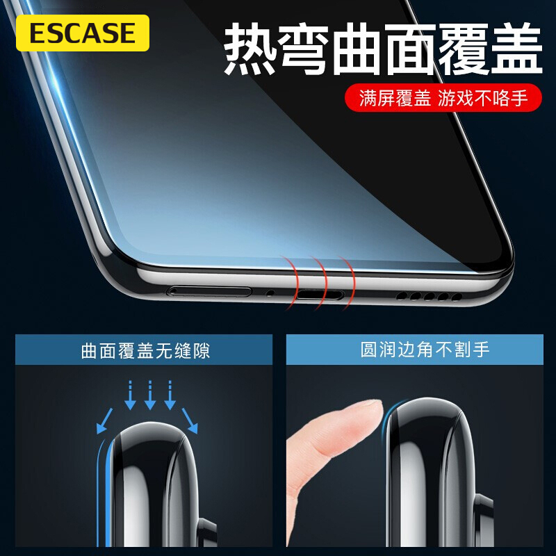 ESCASE 华为P40水凝膜 手机贴膜全屏覆盖非钢化膜 曲面保护膜 无白边高透前膜透明[两片装]送贴膜神器