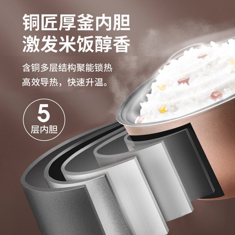 九阳(Joyoung)F40FZ-F531(B)黑金电饭煲4L升家用多功能智能预约不粘内胆电饭锅上盖可拆一键启动 黑金色