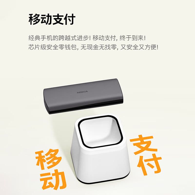 诺基亚(NOKIA)新105 4G全网通老年手机学生按键直板备用机老年人戒网功能机2024新款 蓝色图片