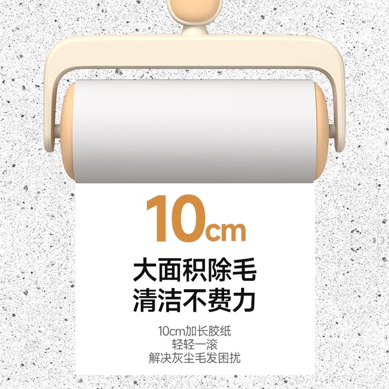 2303粘毛器滚筒家用衣服吸头发可撕式纸卷毛滚毛除毛黏去沾毛滚刷高清大图
