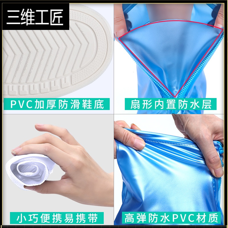 雨鞋套防水雨天防雨防雪鞋套防滑加厚耐磨男女防雨鞋套