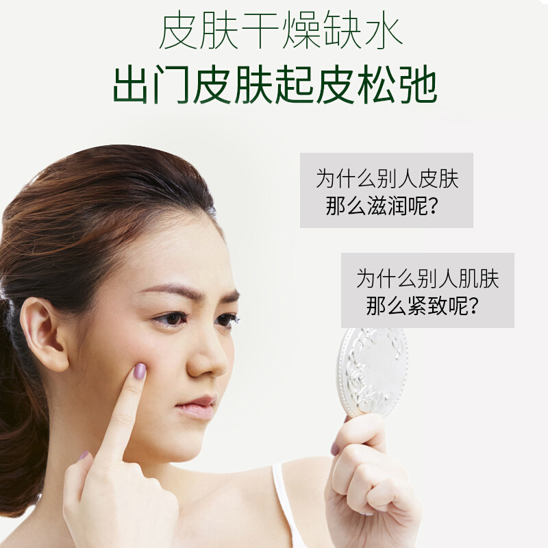 六胜肽抗皱原液面膜女补水保湿面霜男玻尿酸补水面膜冬季滋润50g