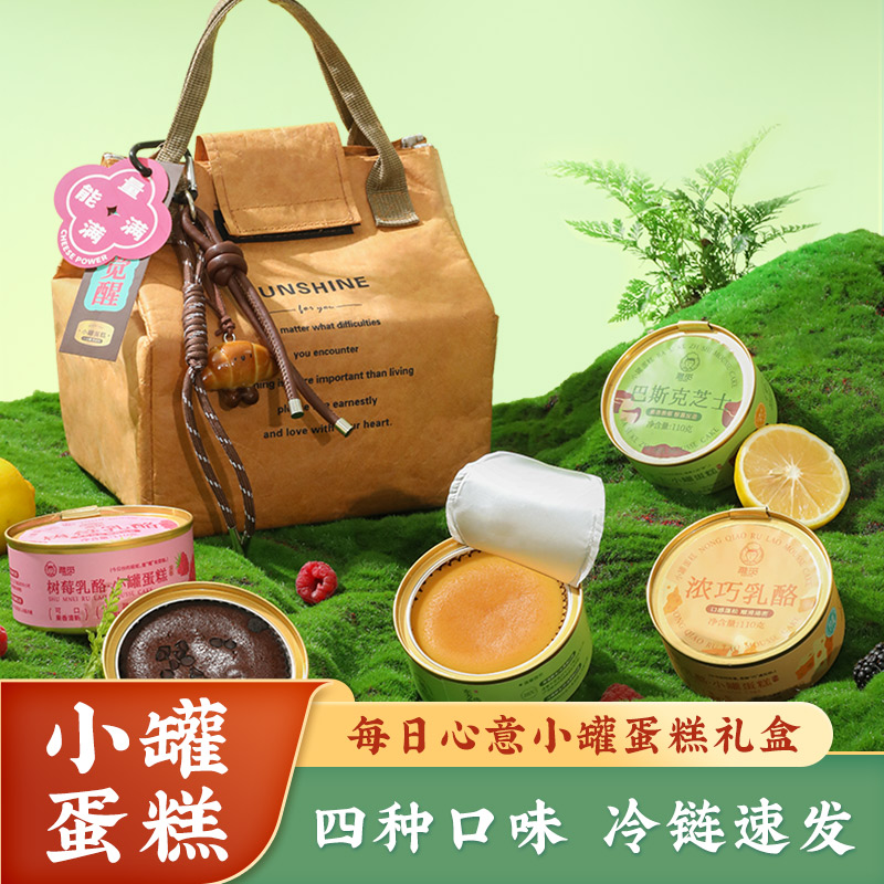 营养早餐面包办公室代餐小吃聚会点心冷链发货 【四种口味】