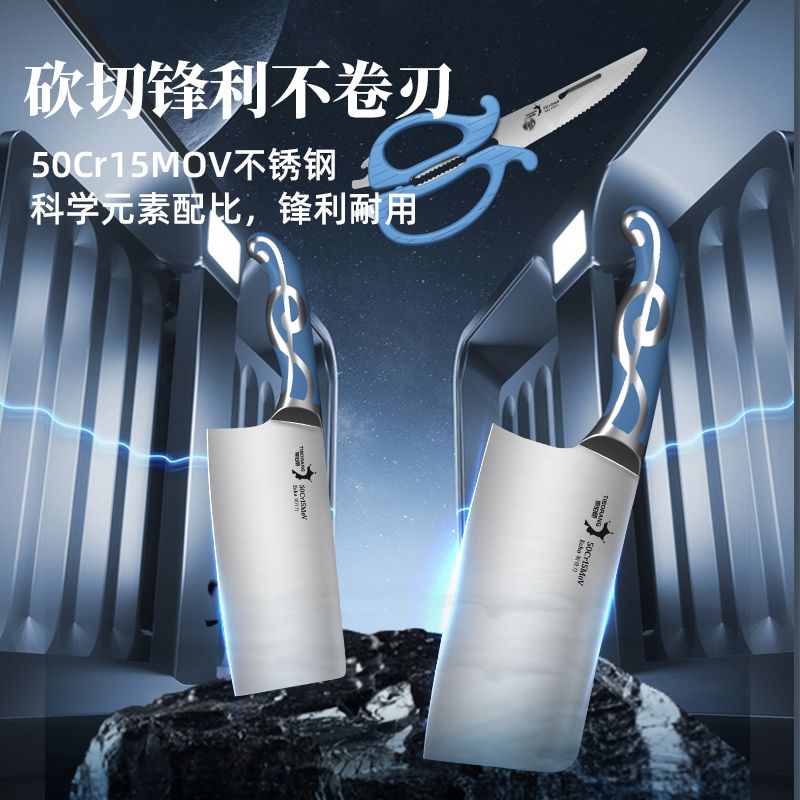 帝伯朗(TIBORANG) 乐章系列 抗菌刀具3件套高清大图