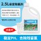 锦鲤硝化细菌鱼缸虫菌净水剂除氯绿水浑水净化观赏鱼