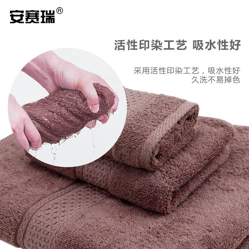 安赛瑞 毛巾礼盒套装 加厚清洁毛巾 毛巾浴巾方巾三件套 吸水毛巾 公司福利 含手提袋 咖啡 710870高清大图