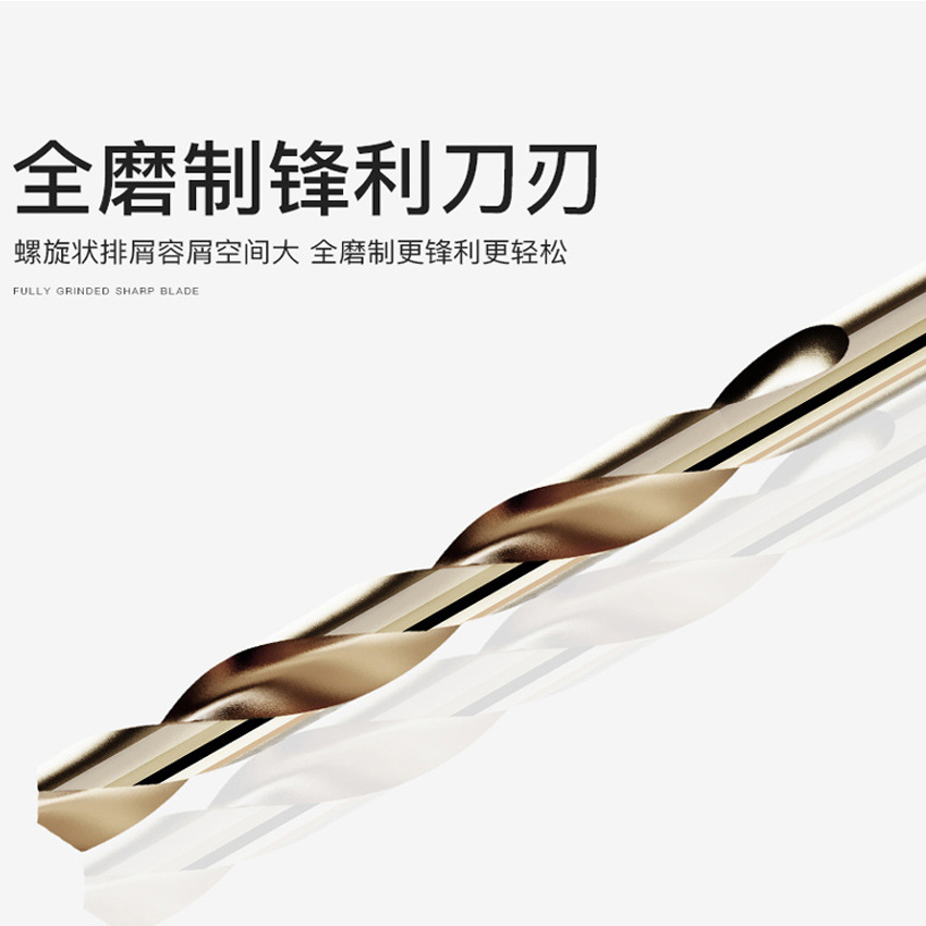 菁普华 高速钢含钴直柄麻花钻头不锈钢开孔钻头 个高清大图