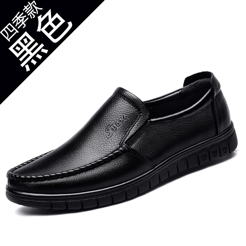 皮鞋男士商务休闲鞋夏季新款真皮男鞋 黑色