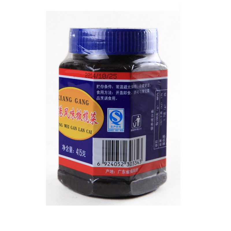 小菜一碟 香港风味橄榄菜415g*2高清大图