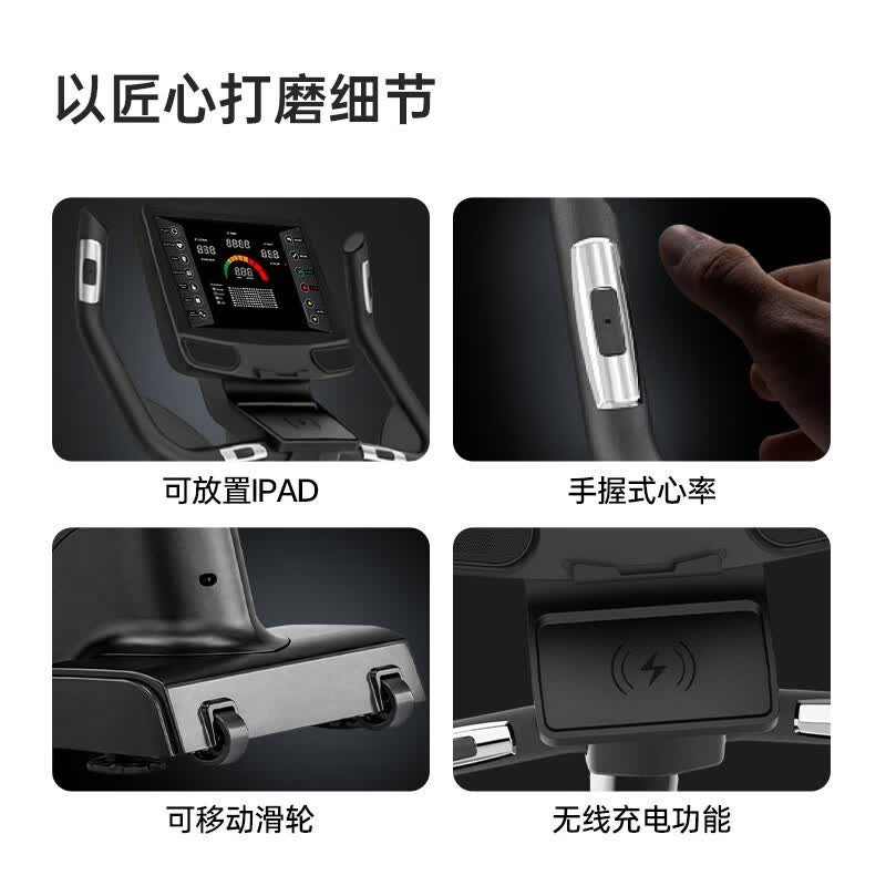捷瑞特(JOROTO)MB600 商用自发电立式健身车 商用电磁控动感单车 1台装高清大图