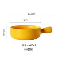 陶瓷泡面碗水果沙拉碗家用创意手柄烘焙早餐盘个性菜盘焗饭碗单个|柠檬黄手柄烤碗
