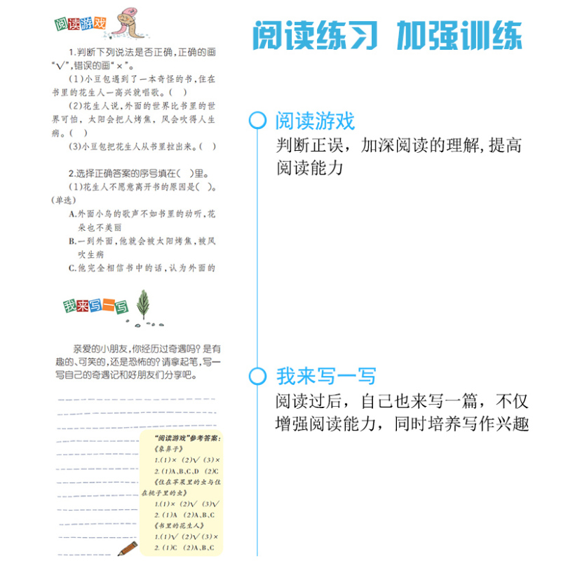 小豆包养宠物 [正版]全套10册爱悦读桥梁书 小豆包系列6-7-8-9-10岁儿童文学读物漫画绘本一二三年级上学记我爱阅