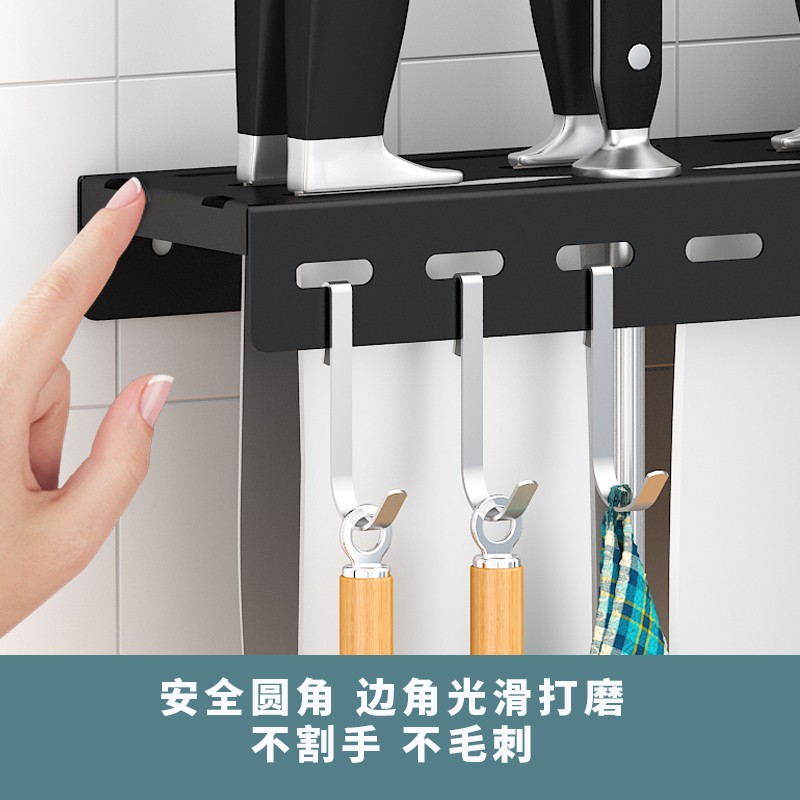 不锈钢刀架筷子笼一体壁挂式厨房刀具置物架免打孔插放菜刀收纳架收纳层架 三维工匠高清大图