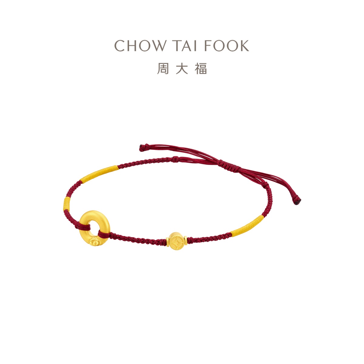 周大福平安扣寓意平安足金黄金手链红色黑色手绳多款礼物男女EOR1354-EOR1359高清大图