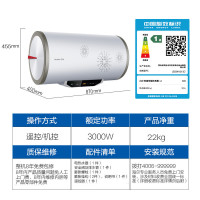 Leader/统帅电热水器LES50H-LB1(E) 50L 防电墙半胆加热 延时预约 3000W速热家用速热