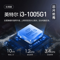 戴尔(DELL)成就3000 3401-1409 14.0英寸 微边框 轻薄本 笔记本电脑 [十代i3-1005G1 4G 256GB固态 集显] 高清屏 淡金色 定制版