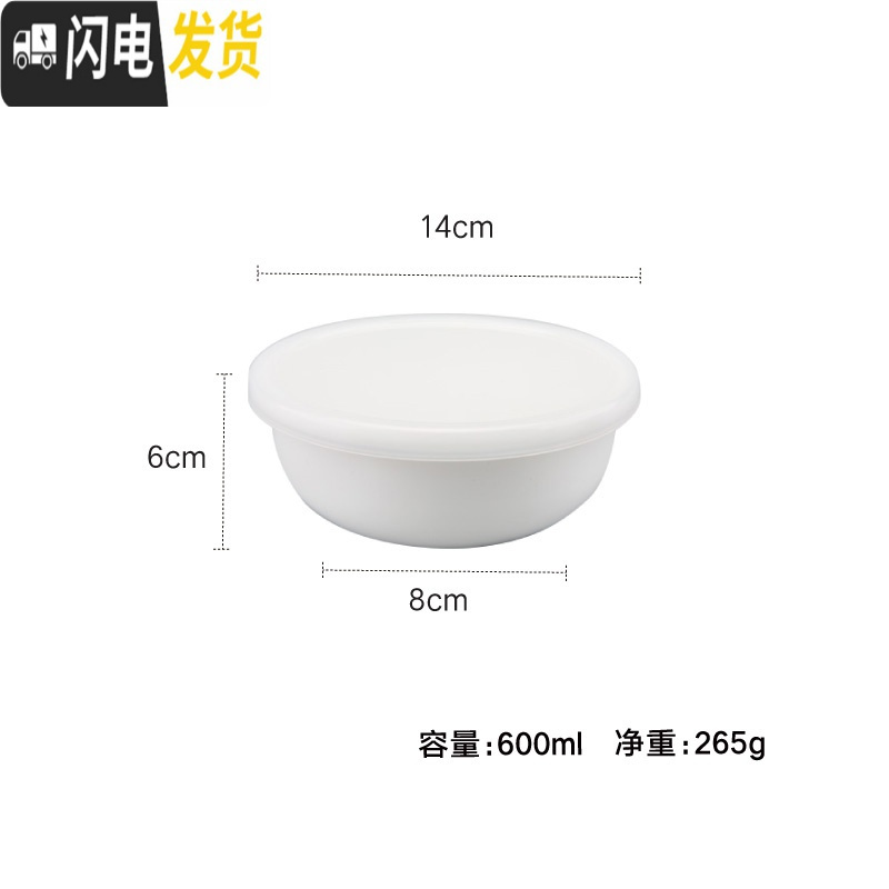 三维工匠珐琅 日式风保鲜盒 加厚搪瓷便当盒密封盒厨房冰箱收纳盒 600碗形高清大图