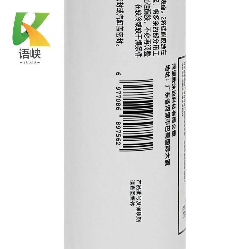 语峡5587平面密封胶300ml白色支高清大图