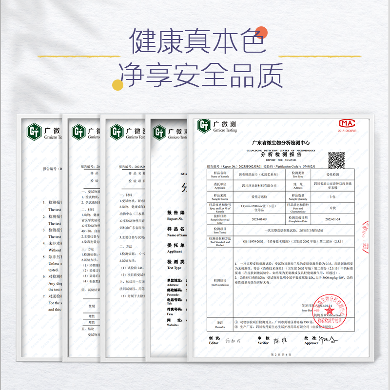 斑布(BABO)抽纸乳霜纸竹浆纸纸巾3层40抽*10包无化学添加