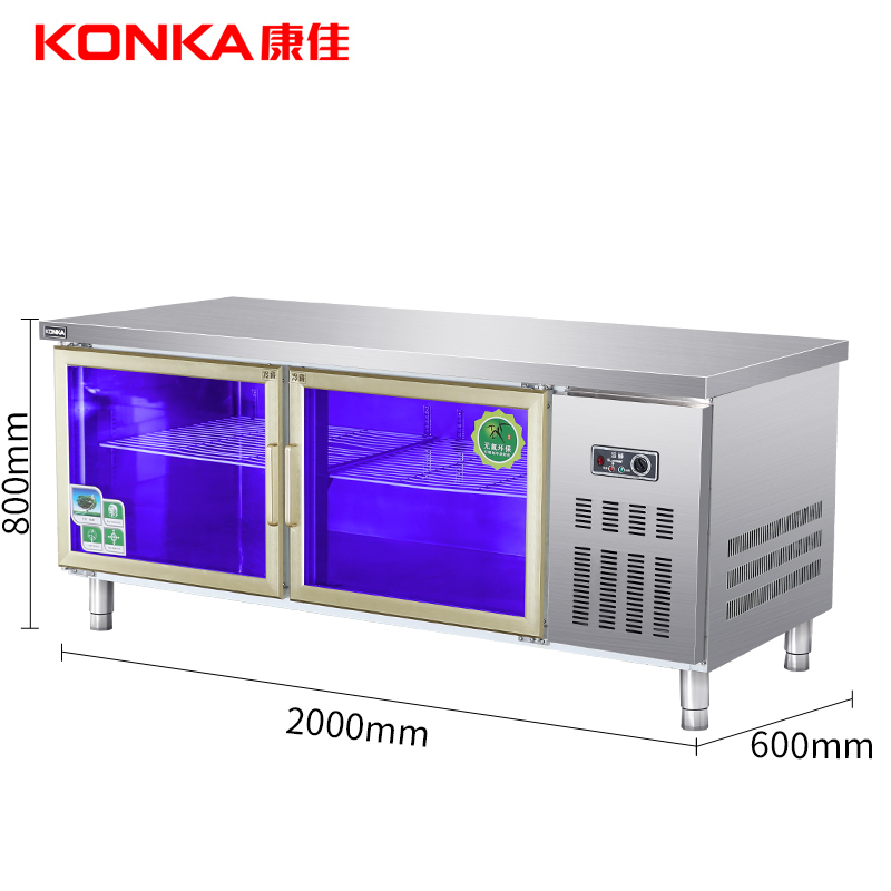 康佳(KONKA)KC20-8607蓝光冷藏 商用保鲜工作台操作台冰柜 厨房不锈钢冰箱冰柜定制操作台水吧台 2.0米