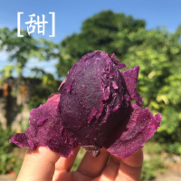 果农富【2件免邮】越南甜心小紫薯 1.5斤 约8-11个 地瓜番薯新鲜蔬菜珍珠紫薯宝宝辅食