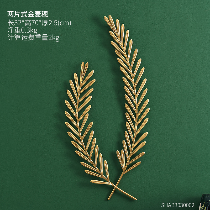 北欧创意轻奢铁艺墙面挂饰客厅玄关背景墙装饰品墙壁挂件金属墙饰 三维工匠 金麦穗-两片式_804