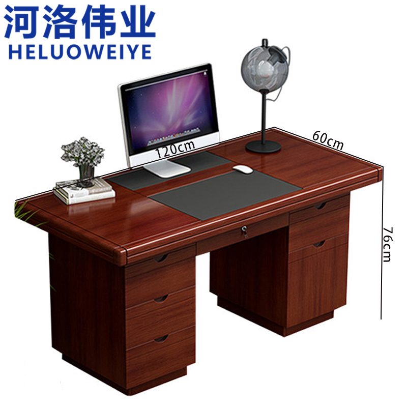 河洛伟业 办公桌 1.2米 张高清大图