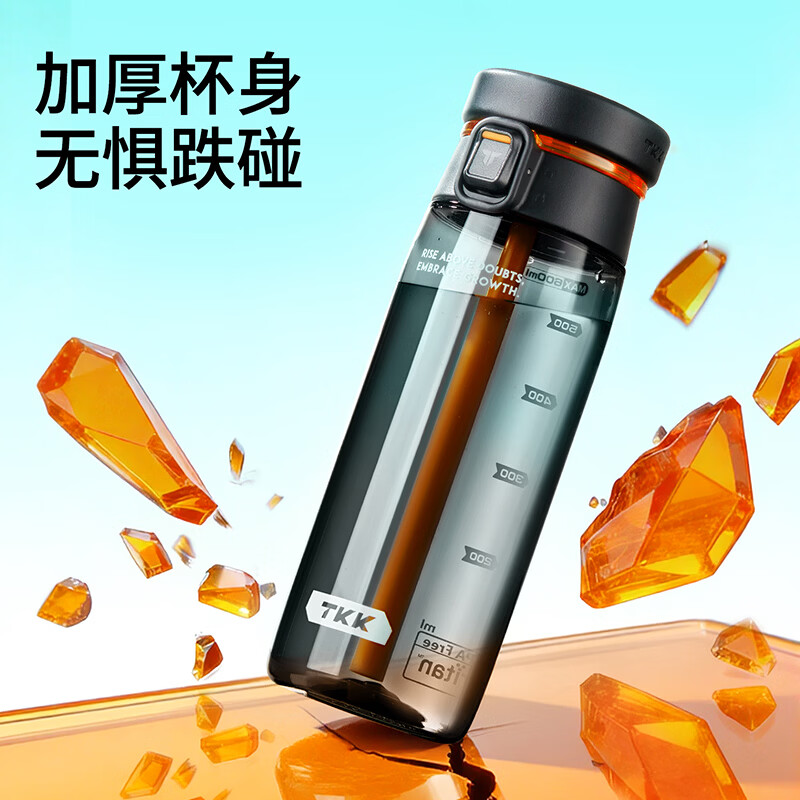 TKK-1036TKK活力运动随手杯 600ml 电光白高清大图